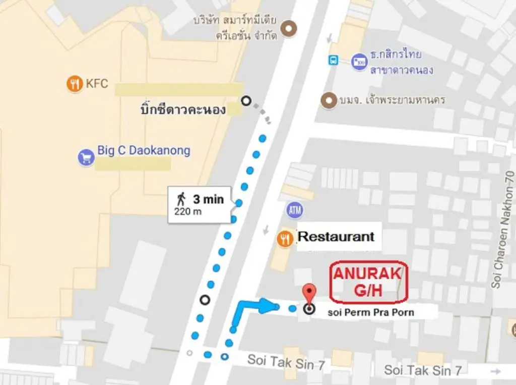 Foto - Anurak Guesthouse