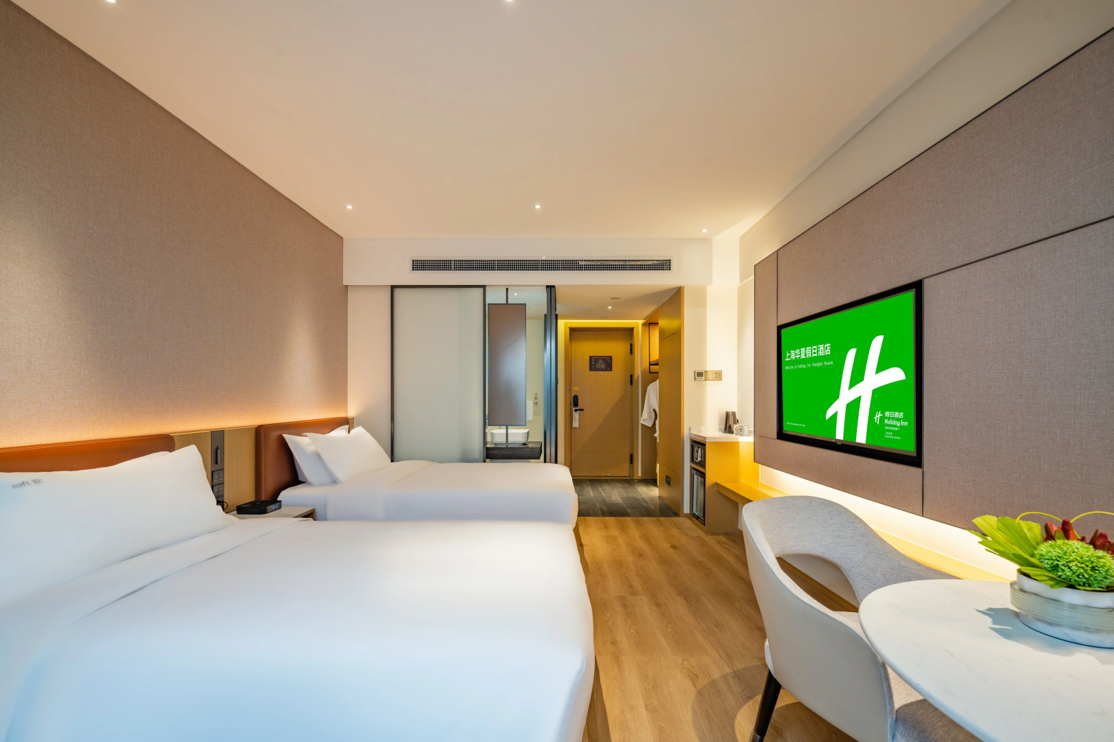 Photo - Holiday Inn Shanghai Huaxia