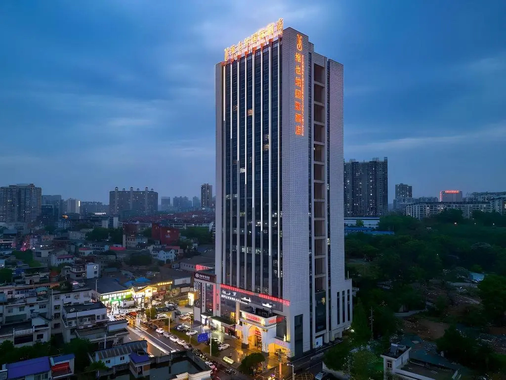 Vienna International Hotel (Changsha Hongxing Desiqin Plaza)