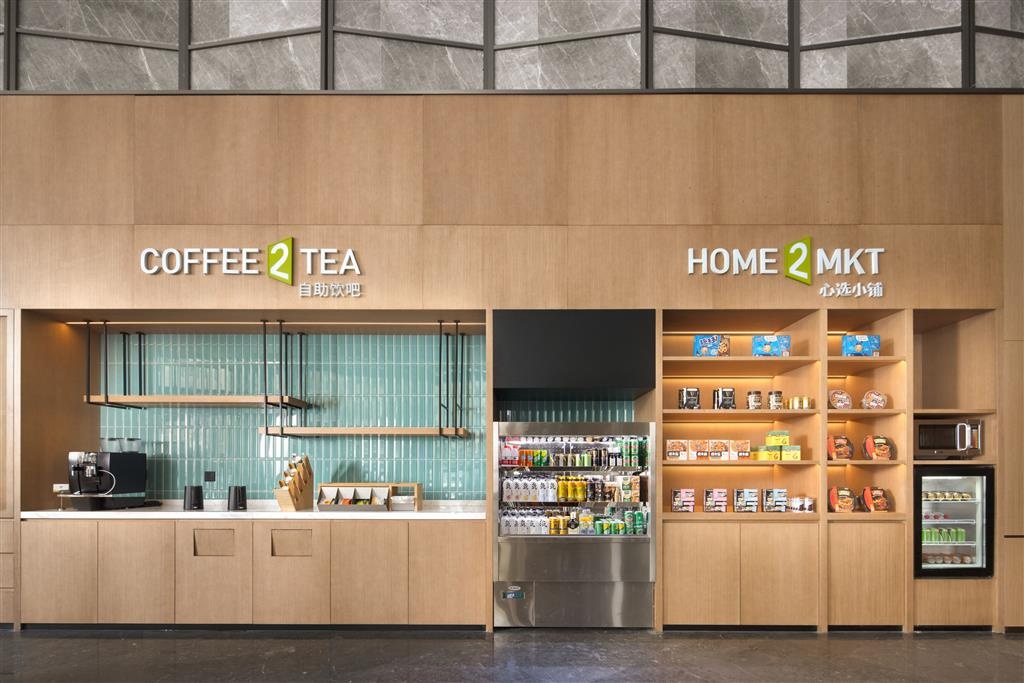 Home2 Suites by Hilton Shanwei Lufeng