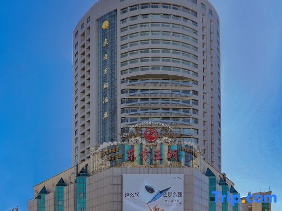 Orient Dynasty Hotel