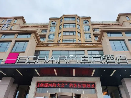 ECHARM Hotel (Suizhou Country Garden Store)