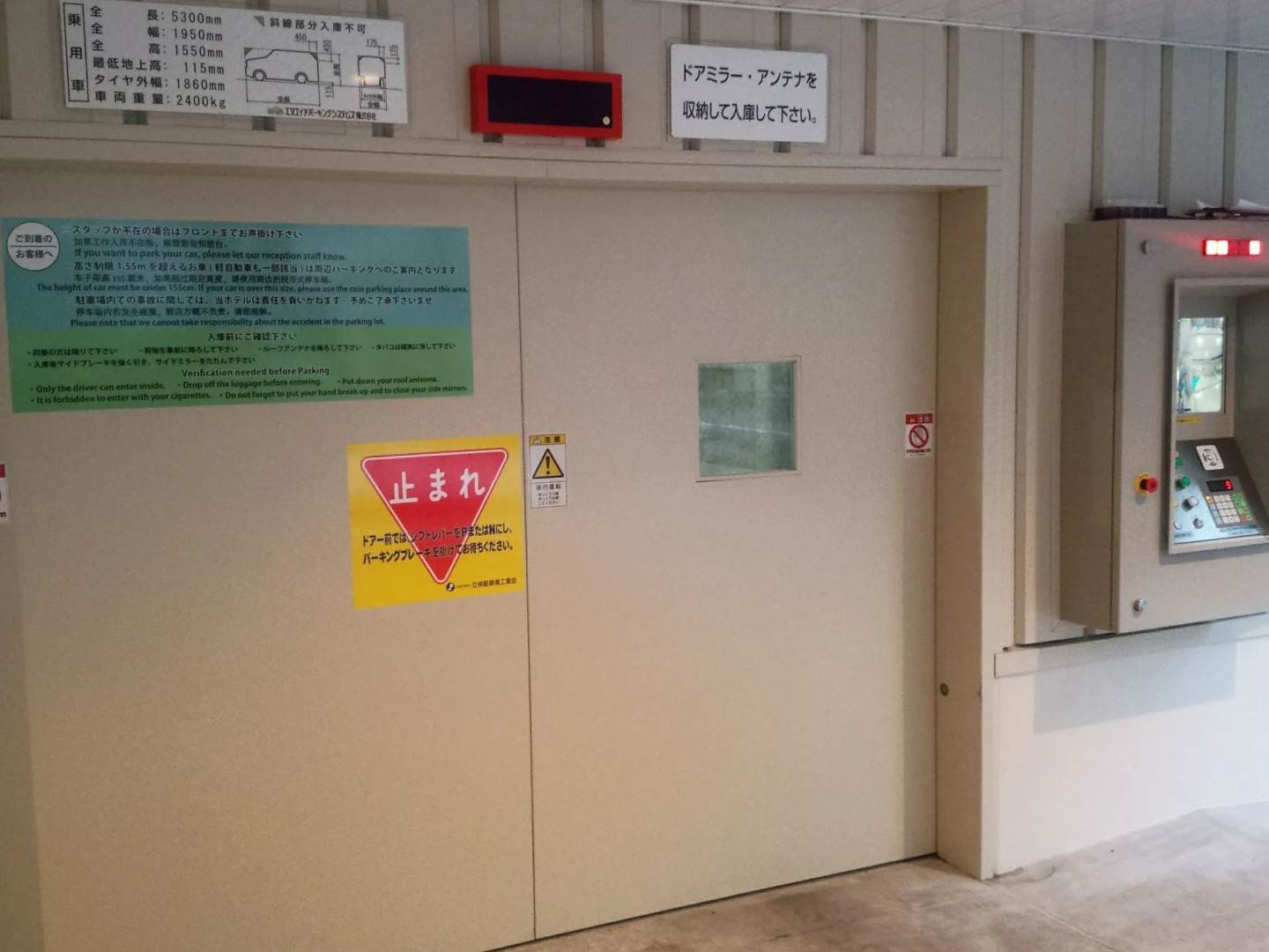 Photo - Hotel Aqua Citta Naha