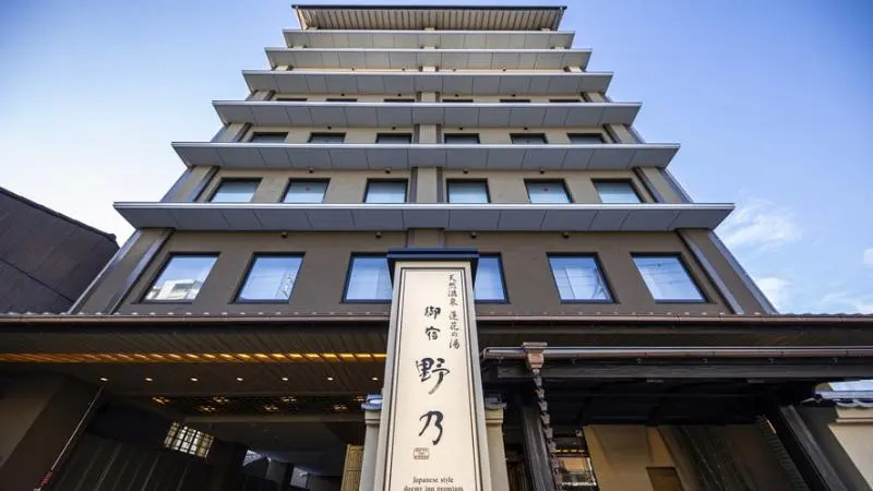 Photo - Hot Spring Onyado Nono Kyoto Shichijo