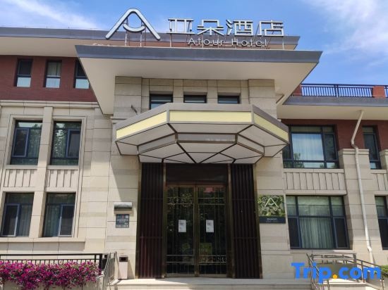 Atour Hotel Beidaihe Zhoudun