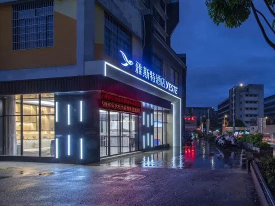 Yeste Hotel (Liuzhou Five Star Pedestrian Street Liuhou Park)