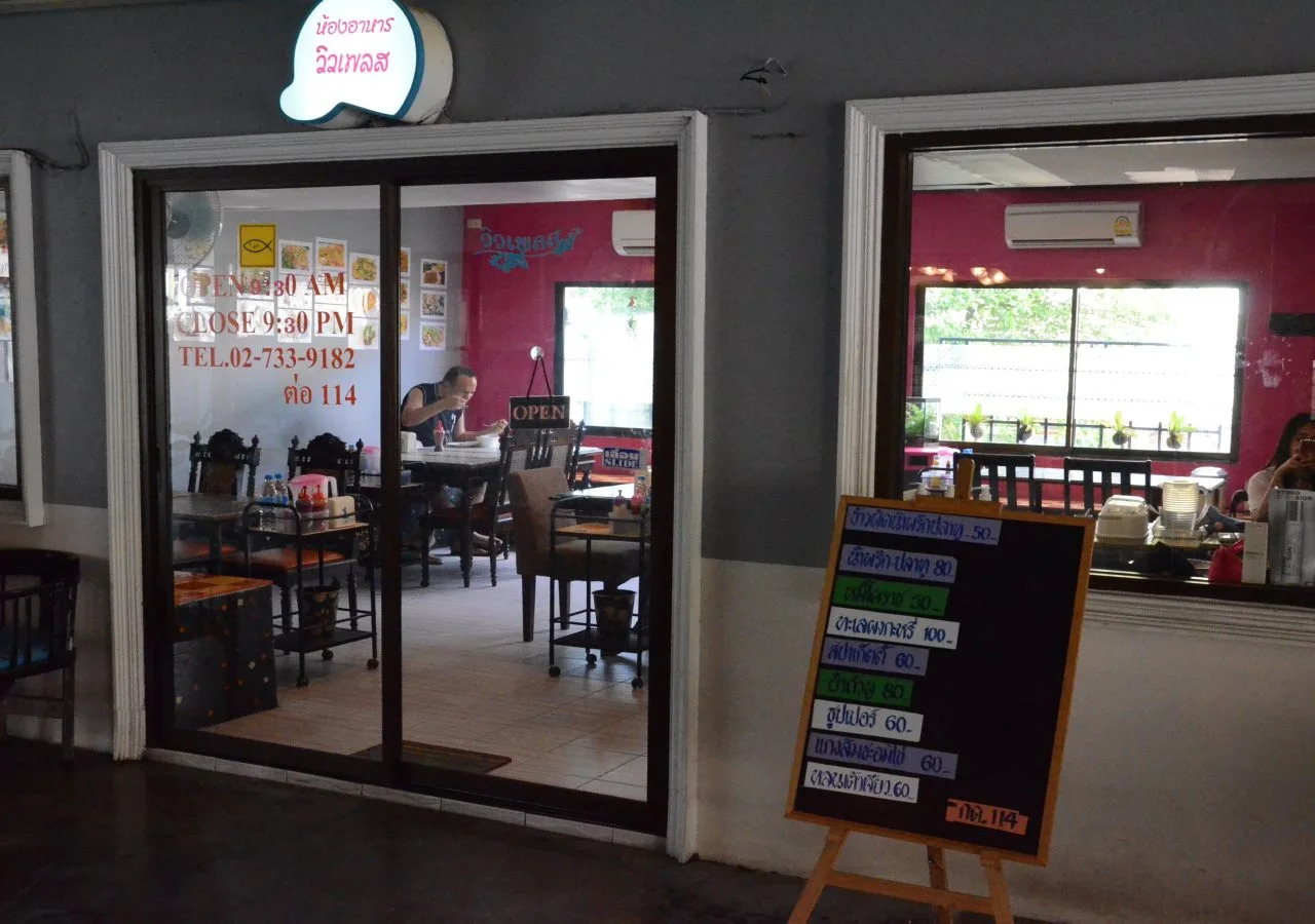 Foto - View Place Hotel & Residence Lat Phrao 130