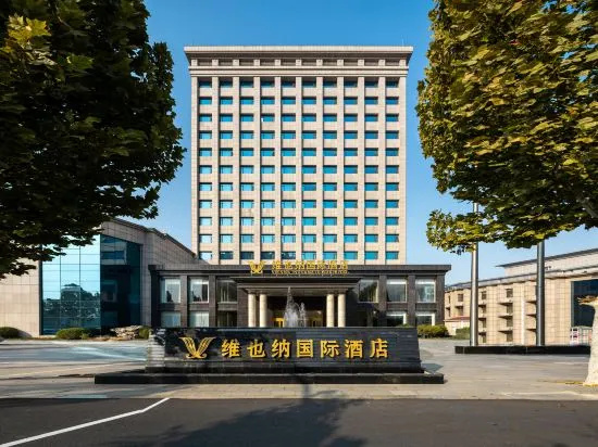 Vienna International Hotel CangZhou City Xian Xian Yindu Branch