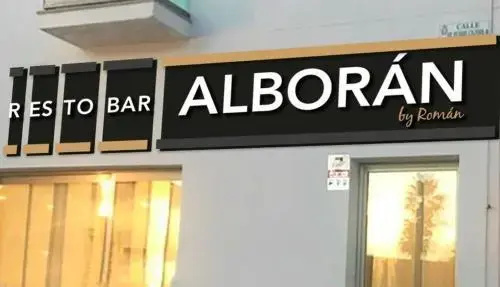 Foto - Hotel Alboran