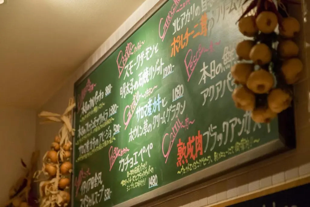 Foto - Hotel Resol Trinity Sapporo