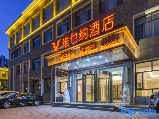 Vienna Hotel (Kaiyuan Avenue store, Cangzhou)