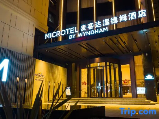 Enshi Jianshi Microtel by Wyndham Hotel