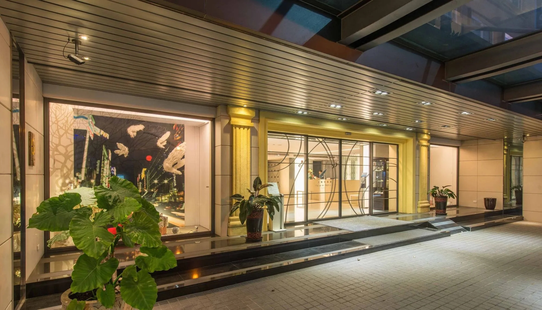 Foto - Forward Hotel Nangang