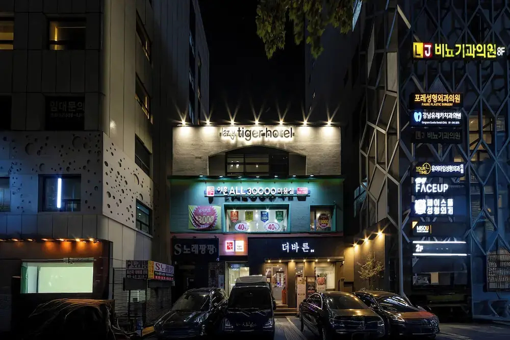 Photo - lazy tiger hotel
