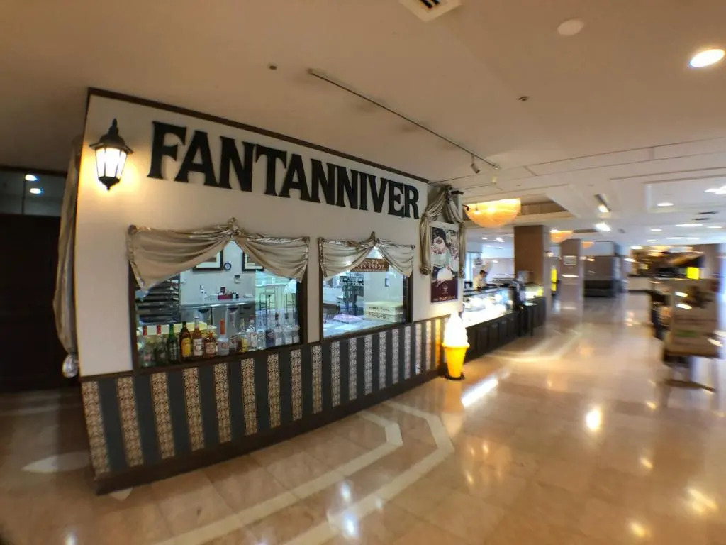 Photo - Chateraise Gateaux Kingdom Sapporo