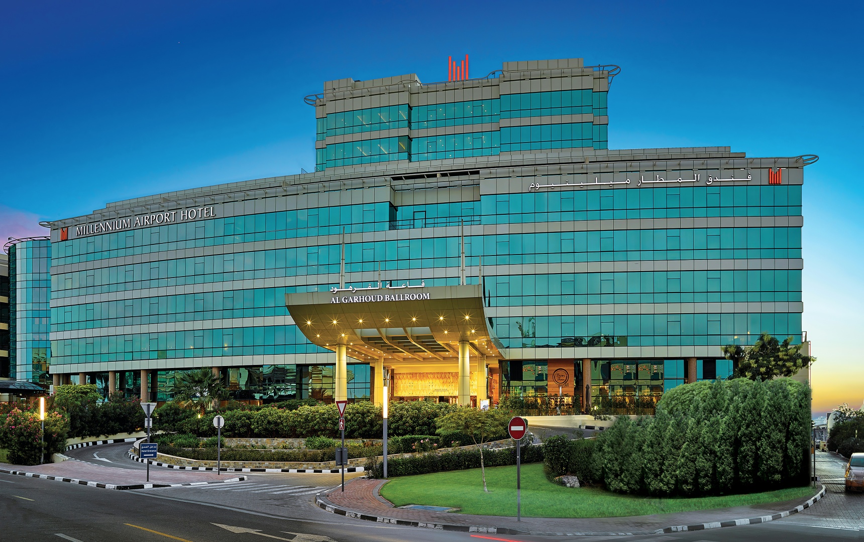 Photo - Millennium Airport Hotel Dubai
