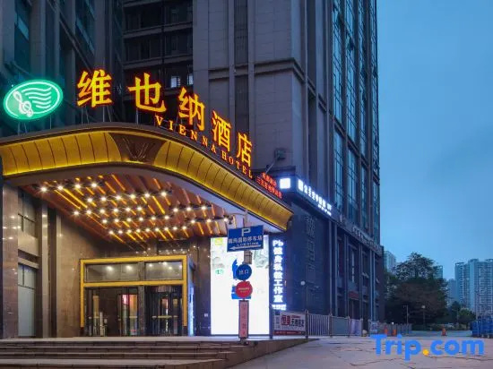 Vienna Hotel (Chengdu South Railway Station Sanwayao Subway Station)