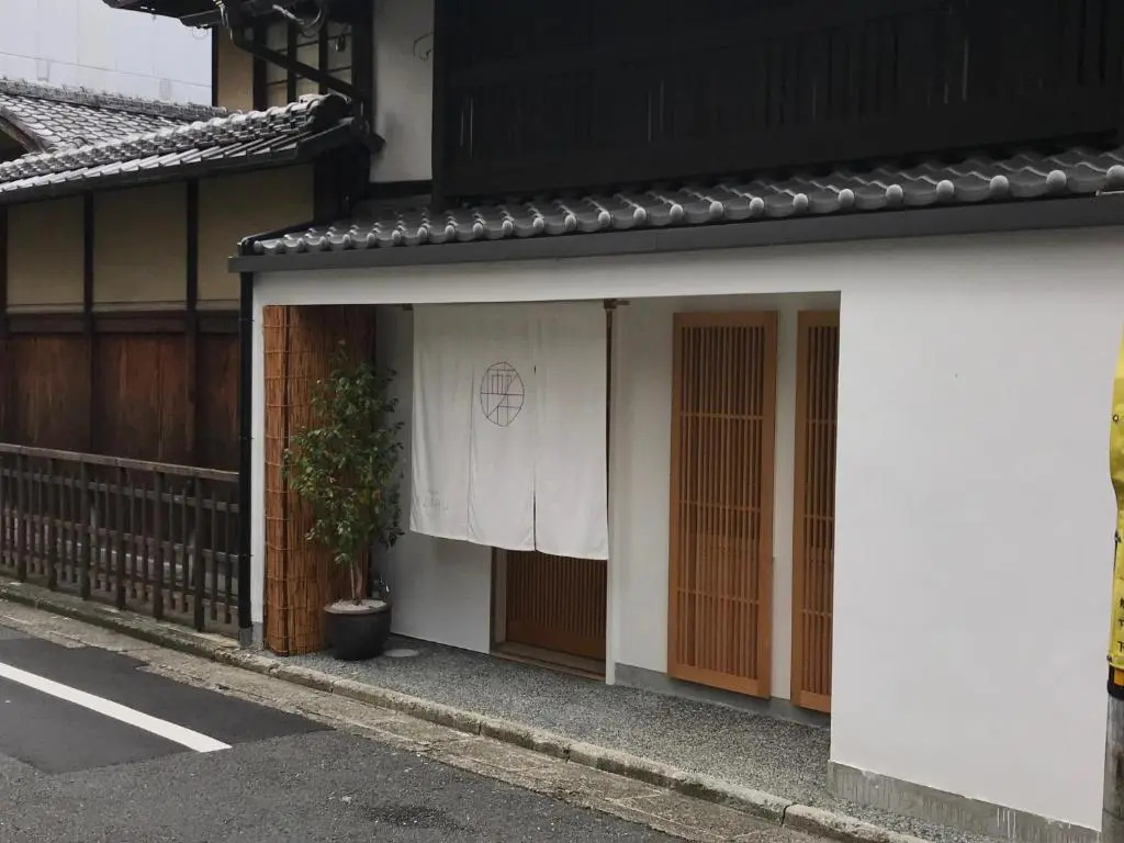 Photo - Auberge AZABU