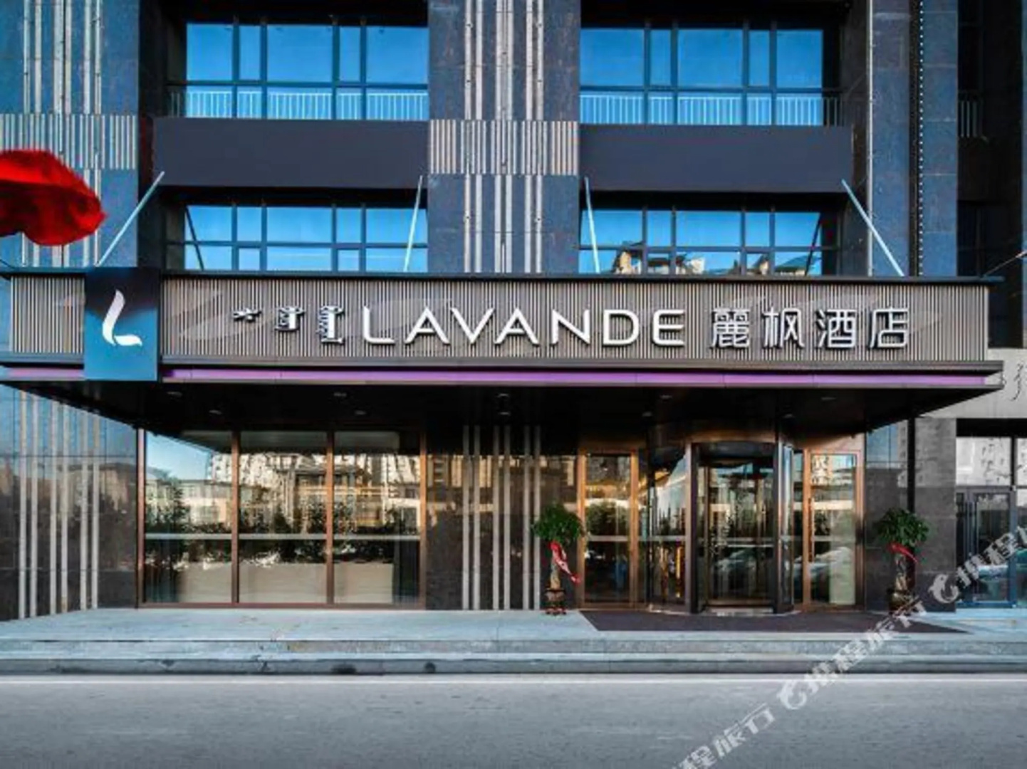 Lavande Hotel (Hohhot East  Station Branch)
