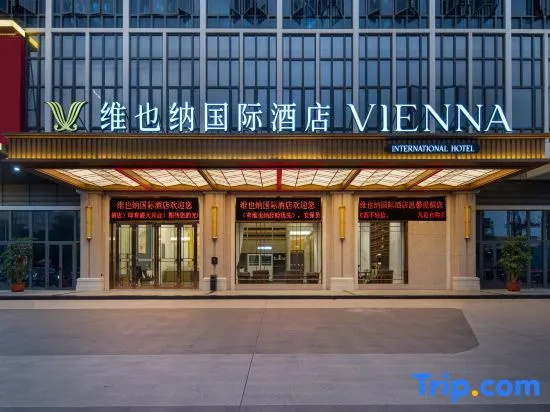 Vienna International Hotel (Dongguan Songshan Lake Huawei Tuanbowa Branch)