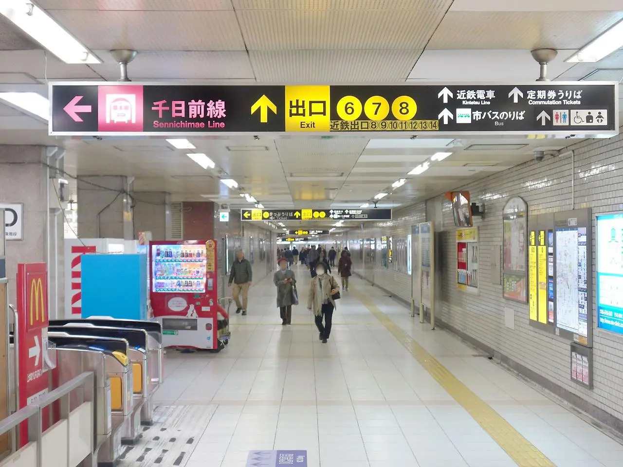 Photo - Hotel Awina Osaka