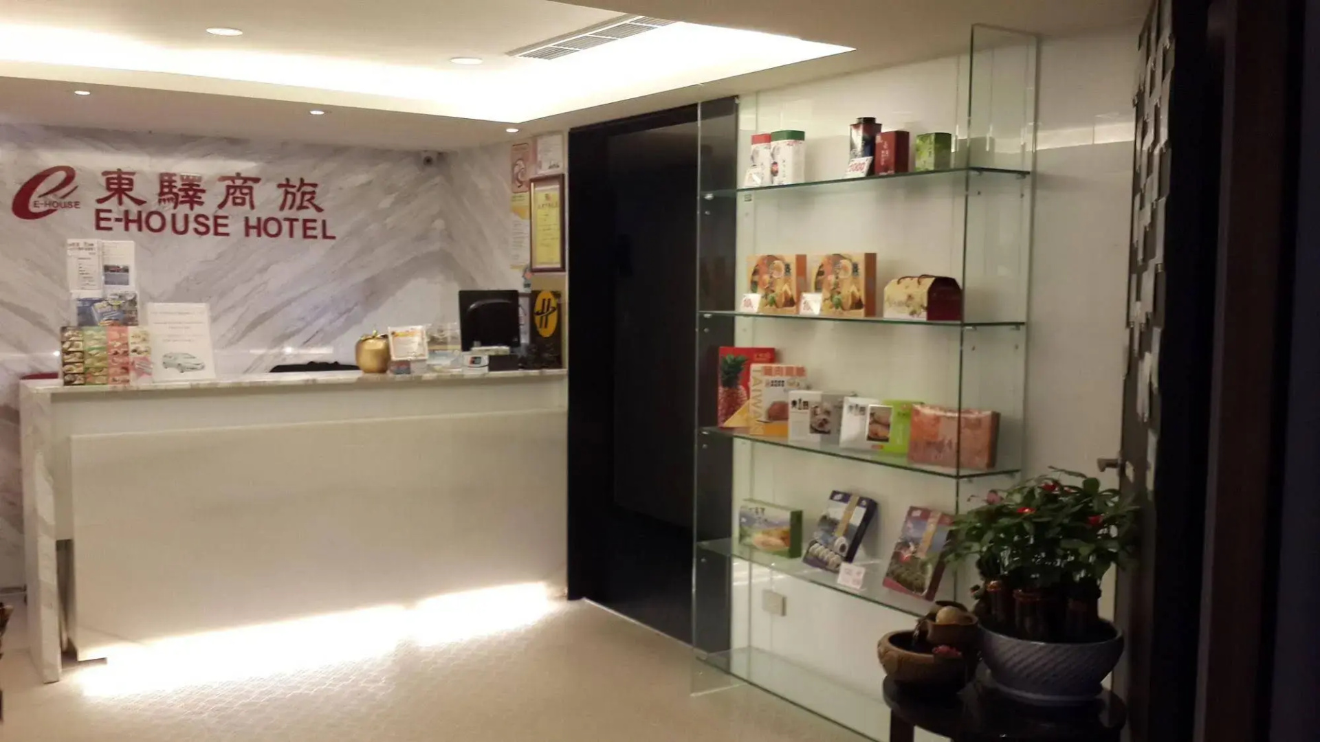 Photo - E House Hotel
