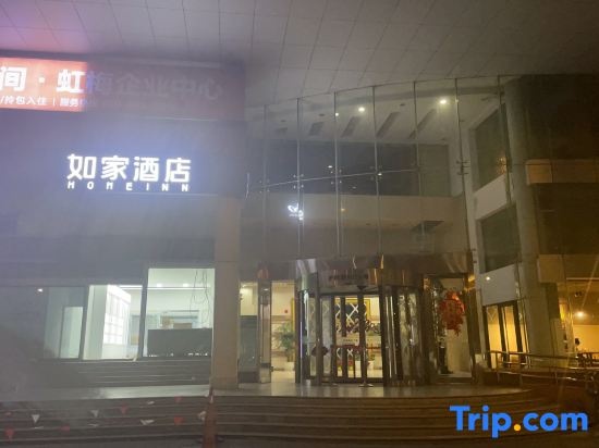 Homeinn · neo (Shanghai South Station Jinjiang Amusement Park Subway Station)