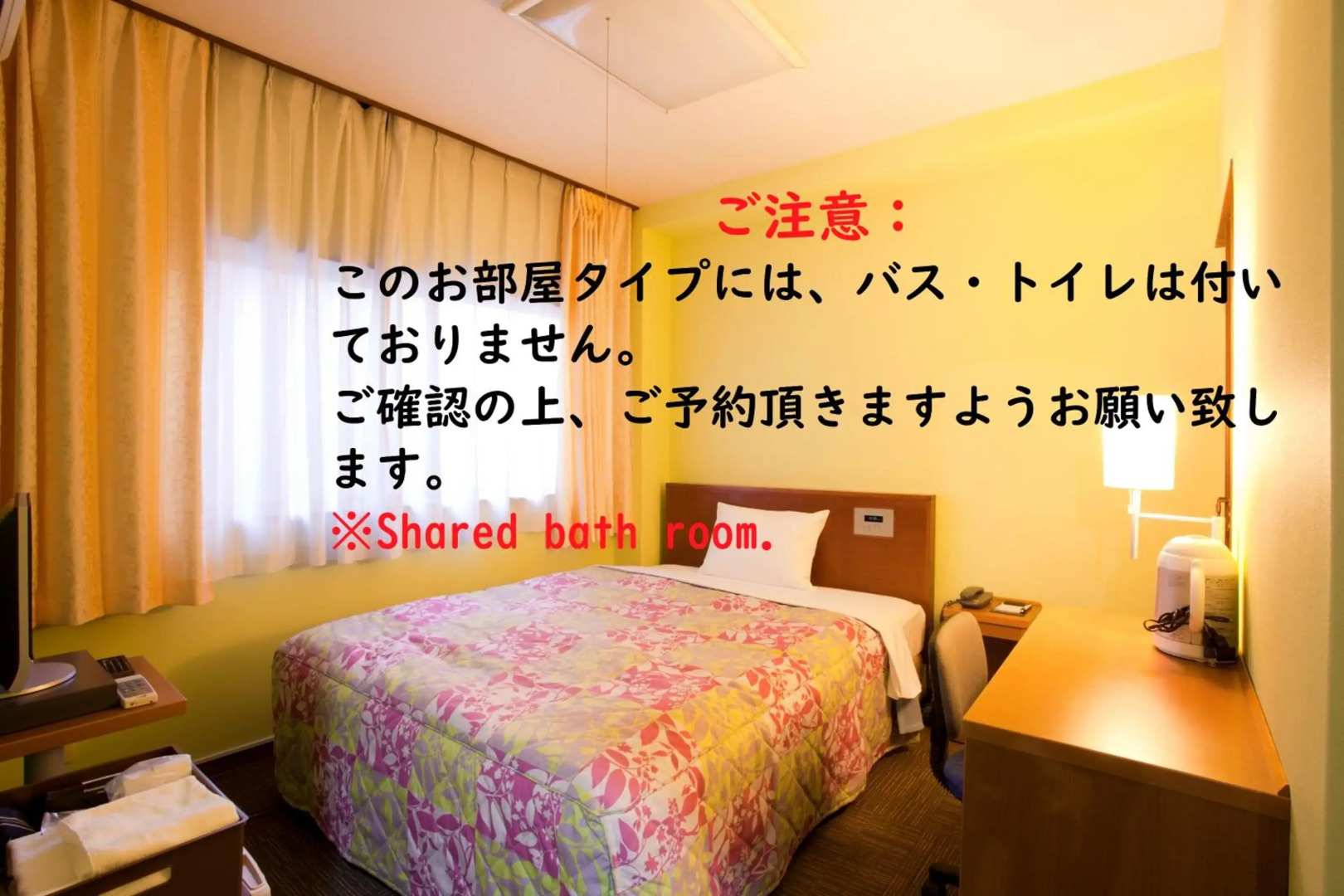 Foto - Hotel New Ueno