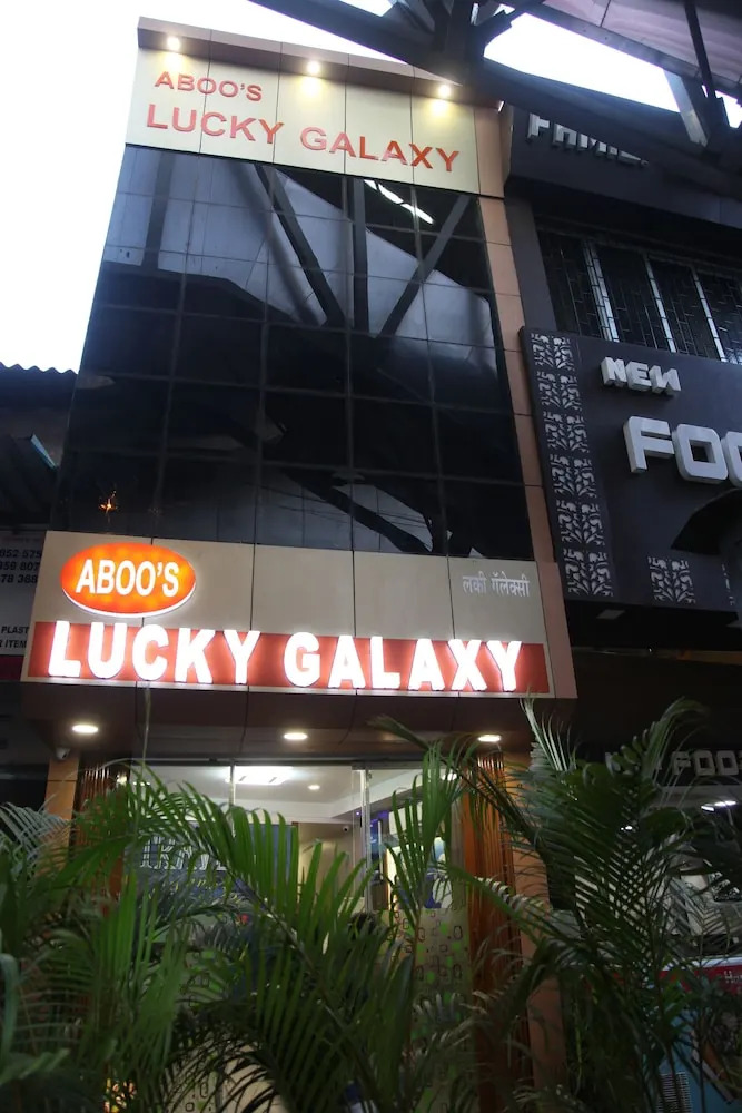 Foto - Hotel Lucky Galaxy