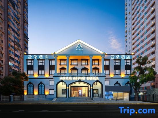 Atour Hotel Shanghai Lujiazui Pudong South Road