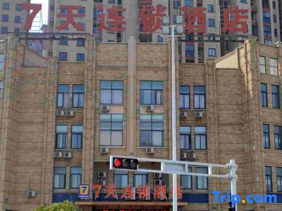 7Days Inn Chain Hotel (Xuancheng High-Speed Railway Station)