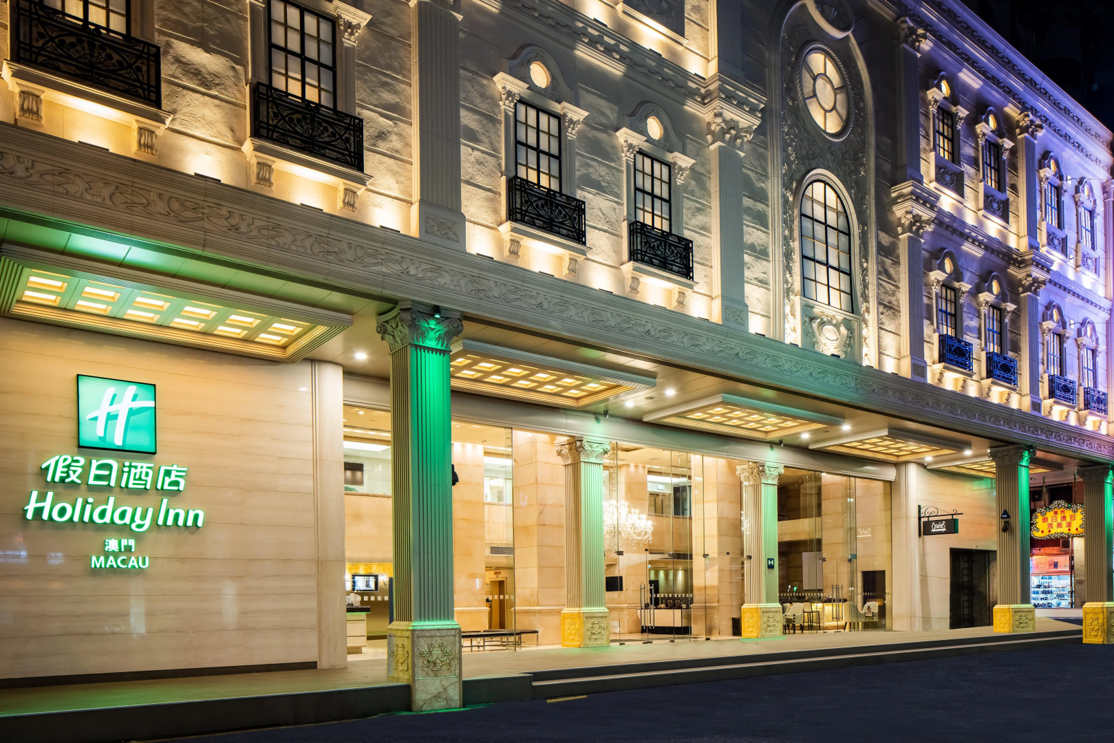 Holiday Inn Macau by IHG — фото 1