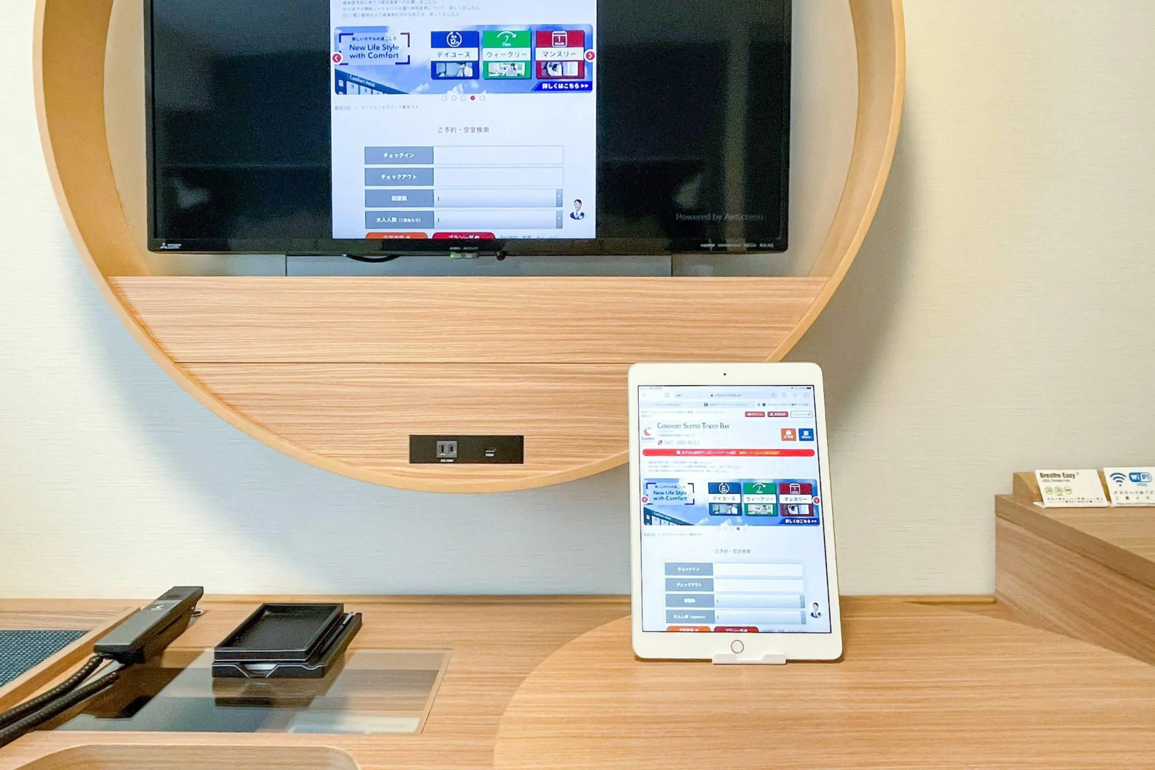 Foto - Comfort Suites Tokyo Bay