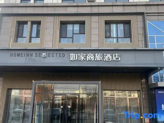 Homeinn Selected Hotel (Urumqi Xinbei Yuanchun Agricultural University Store)