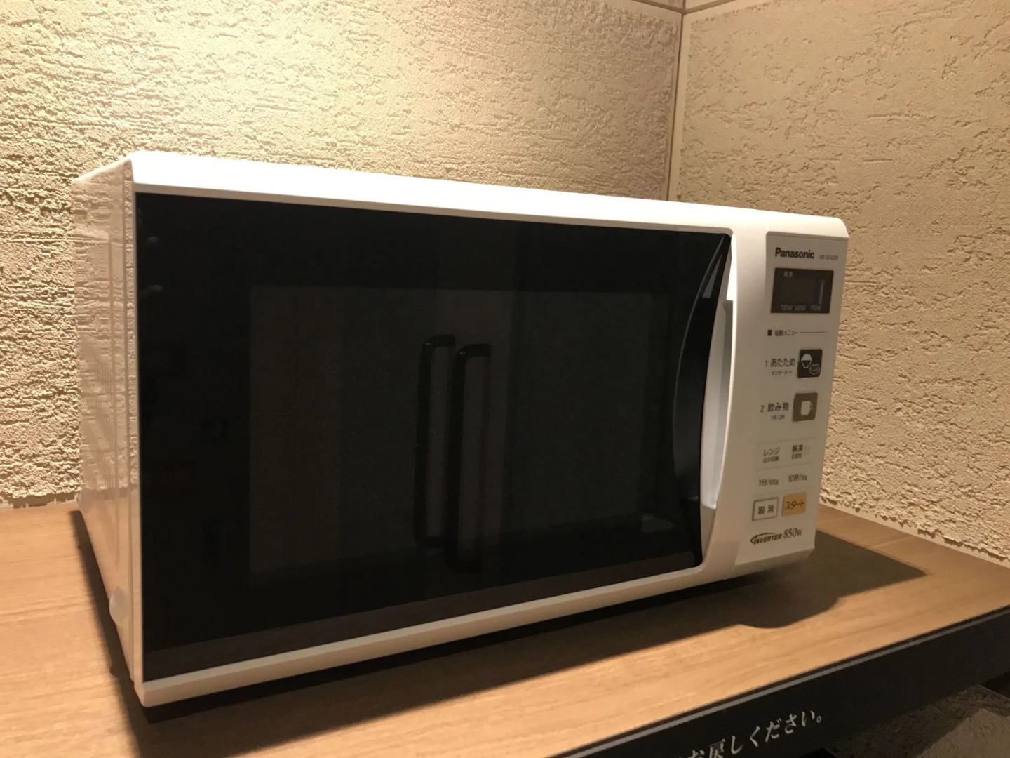 Photo - Via Inn Abeno Tennoji