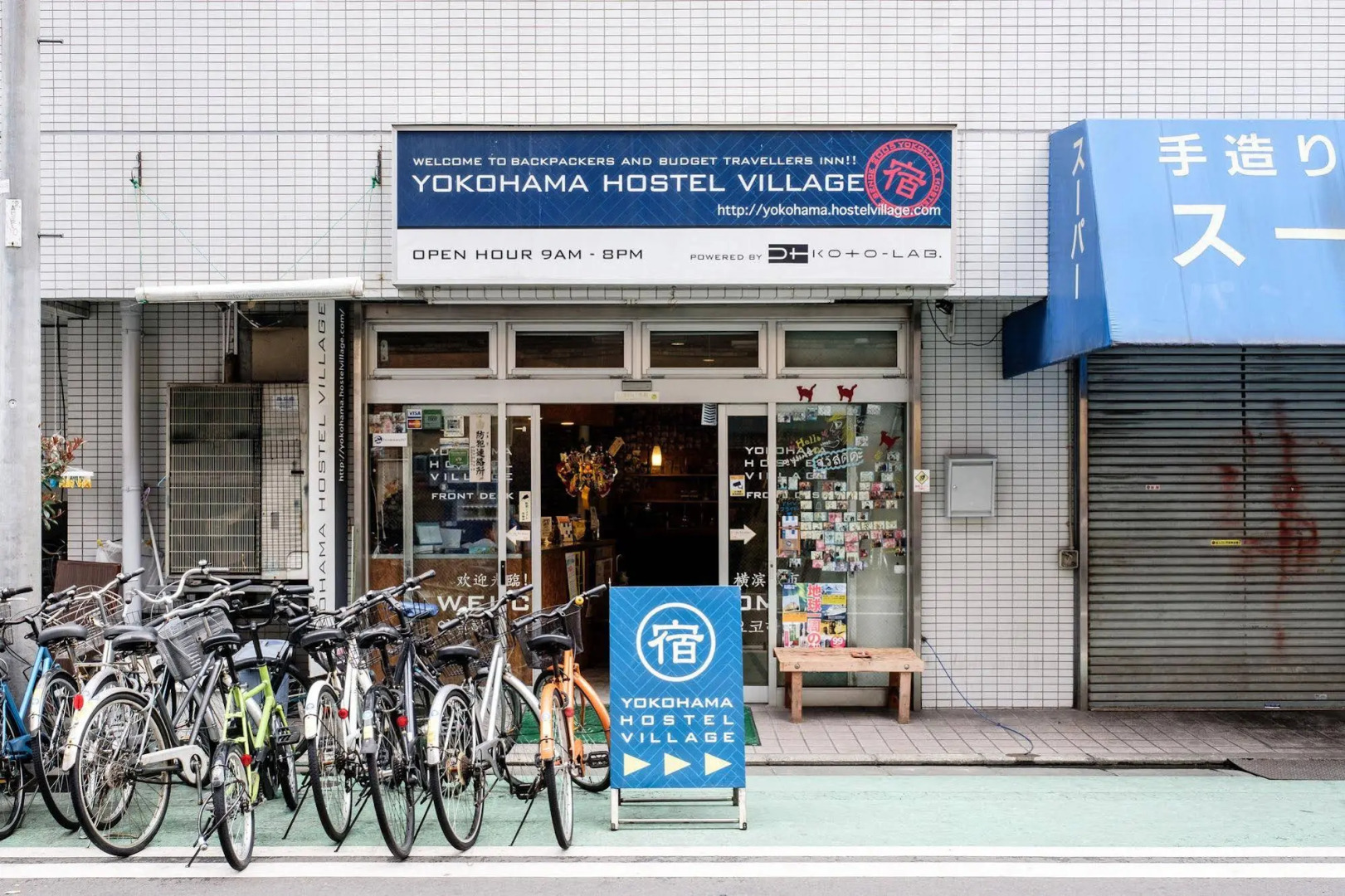 Foto - Yokohama Hostel Village Hayashi-Kaikan