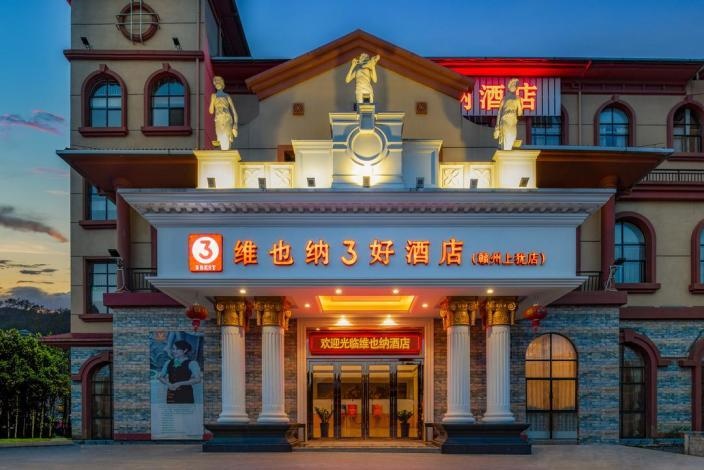 Vienna 3 Best Hotel Gangzhou Shangyou