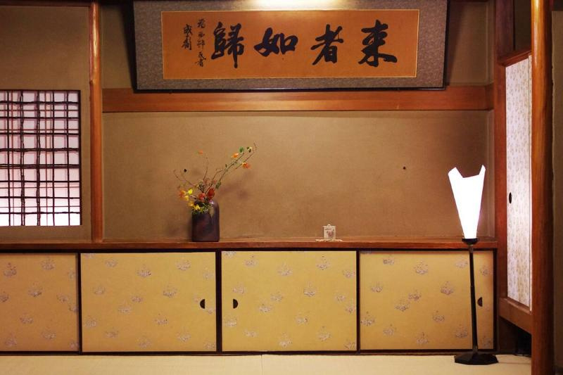 Foto - Hiiragiya