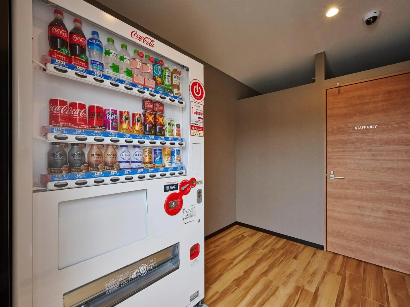 Foto - HOTEL R9 The Yard Koka