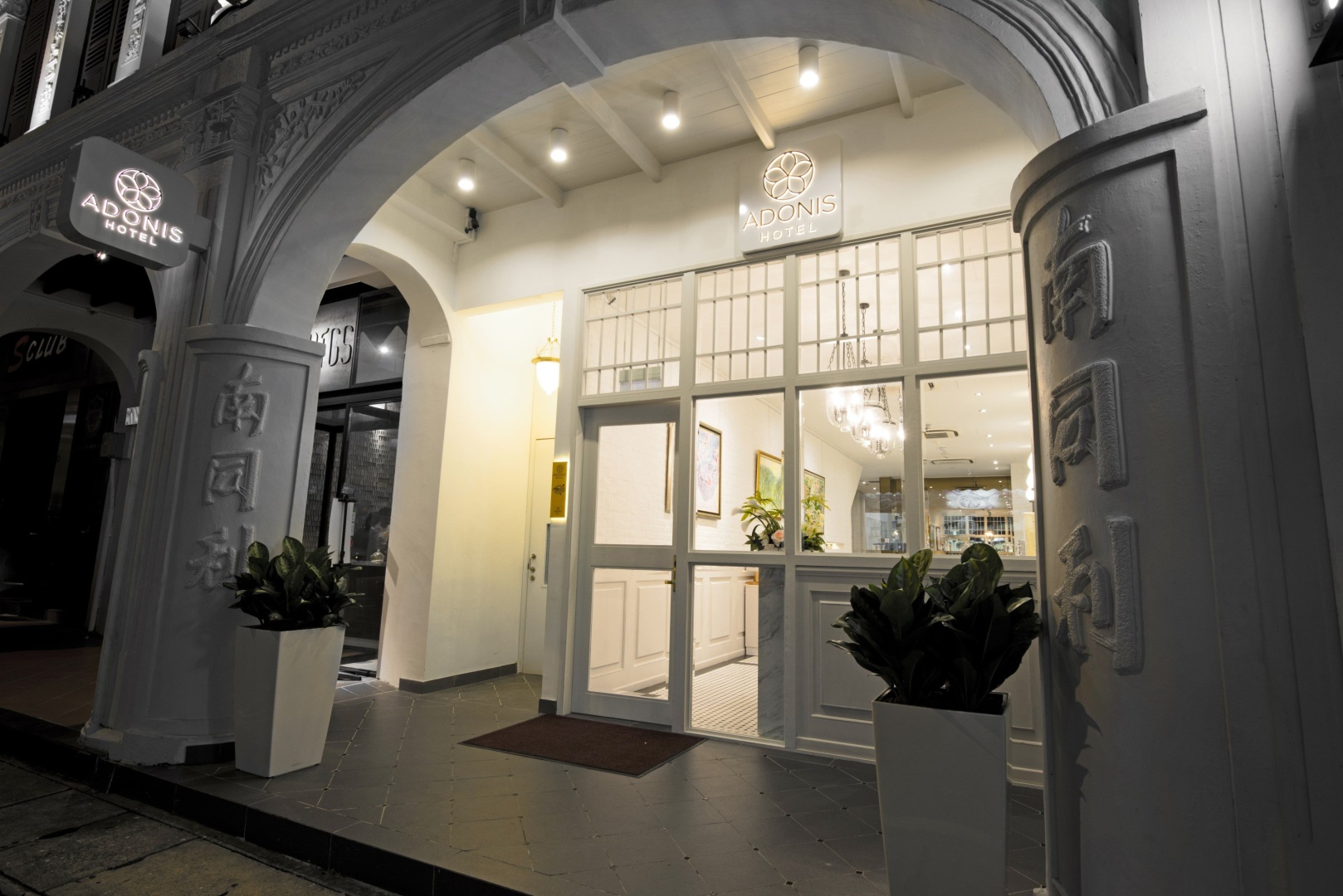 Photo - Hotel NuVe Heritage