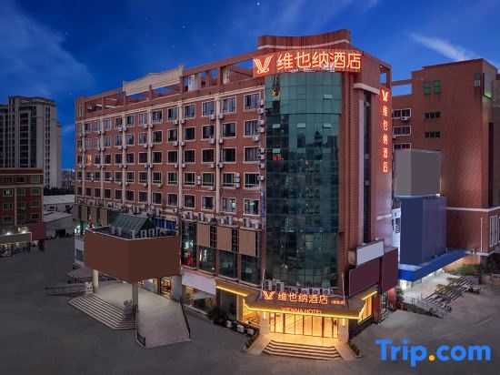 Vienna Hotel (Quanzhou Hui'an Dahongpu Branch)
