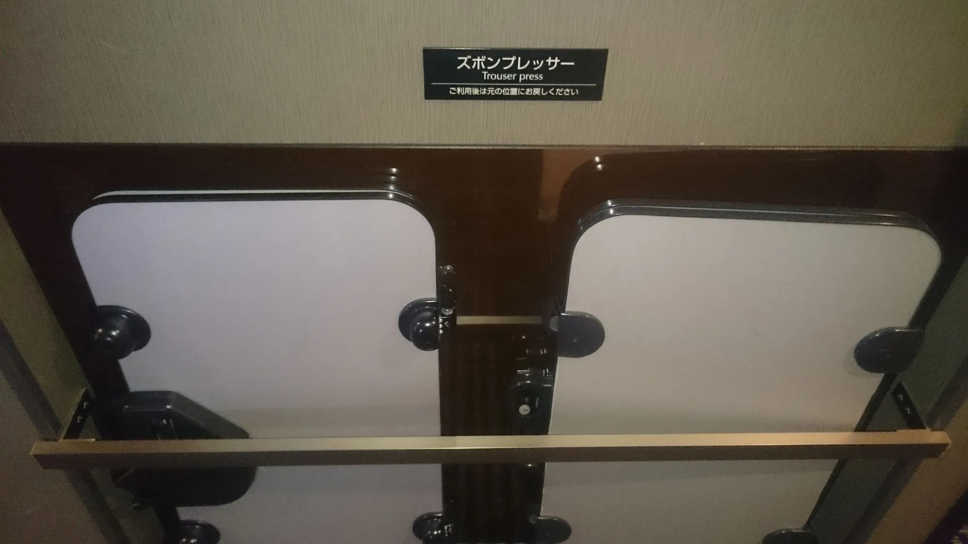 Photo - APA Hotel Sakai Ekimae