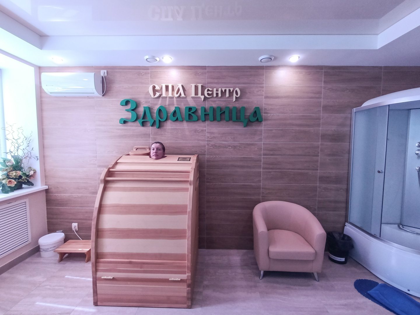 ЮБИЛЕЙНЫЙ САНАТОРИЙ
