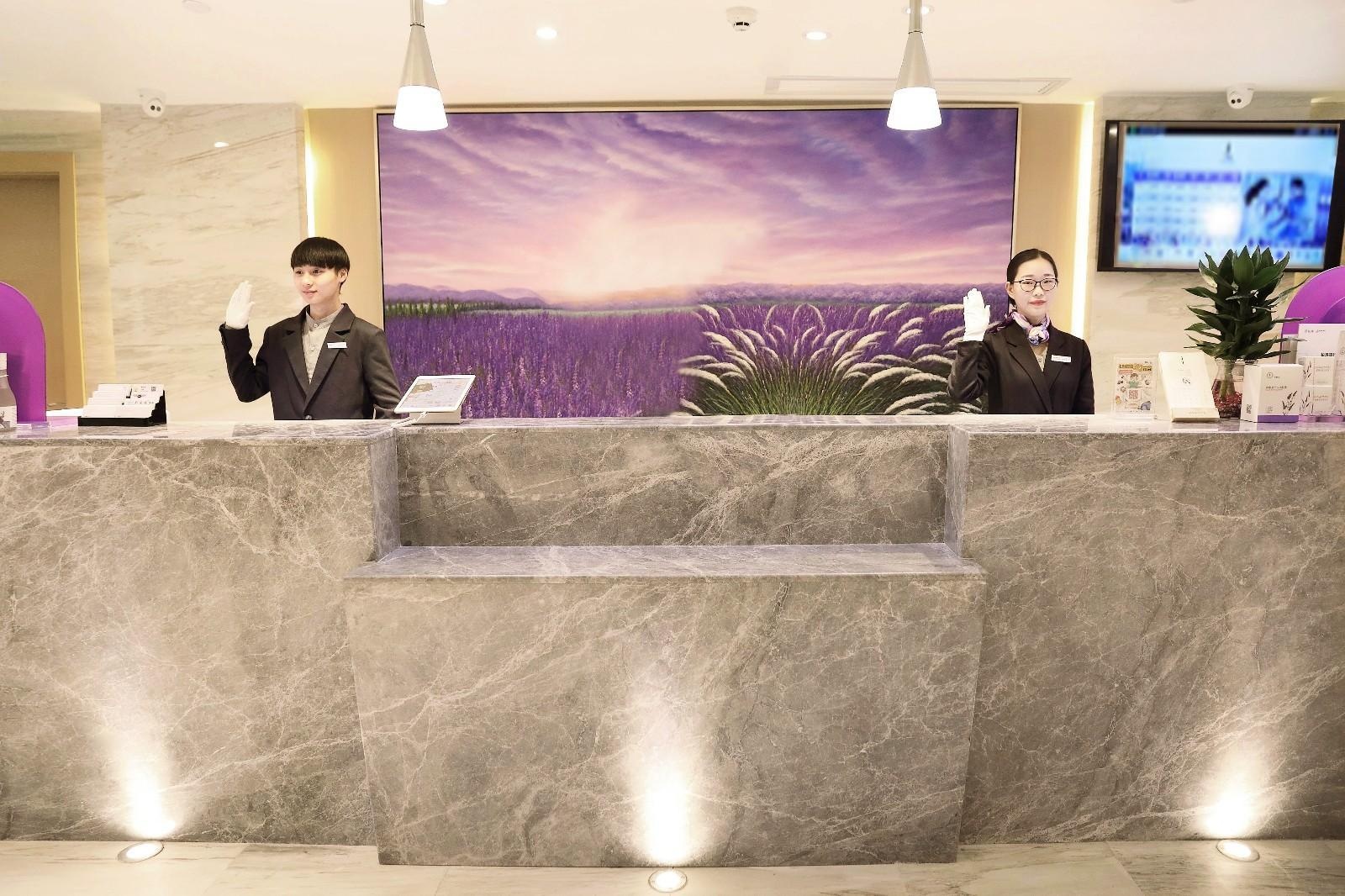 Lavande Hotels·Dongguan Humen Square