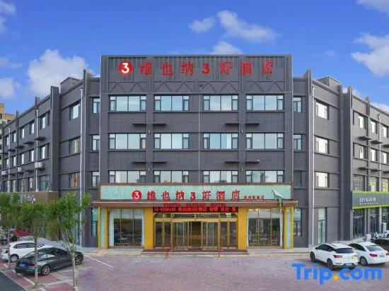 Vienna 3 Best  Hotel (Dezhou Lingcheng Branch)