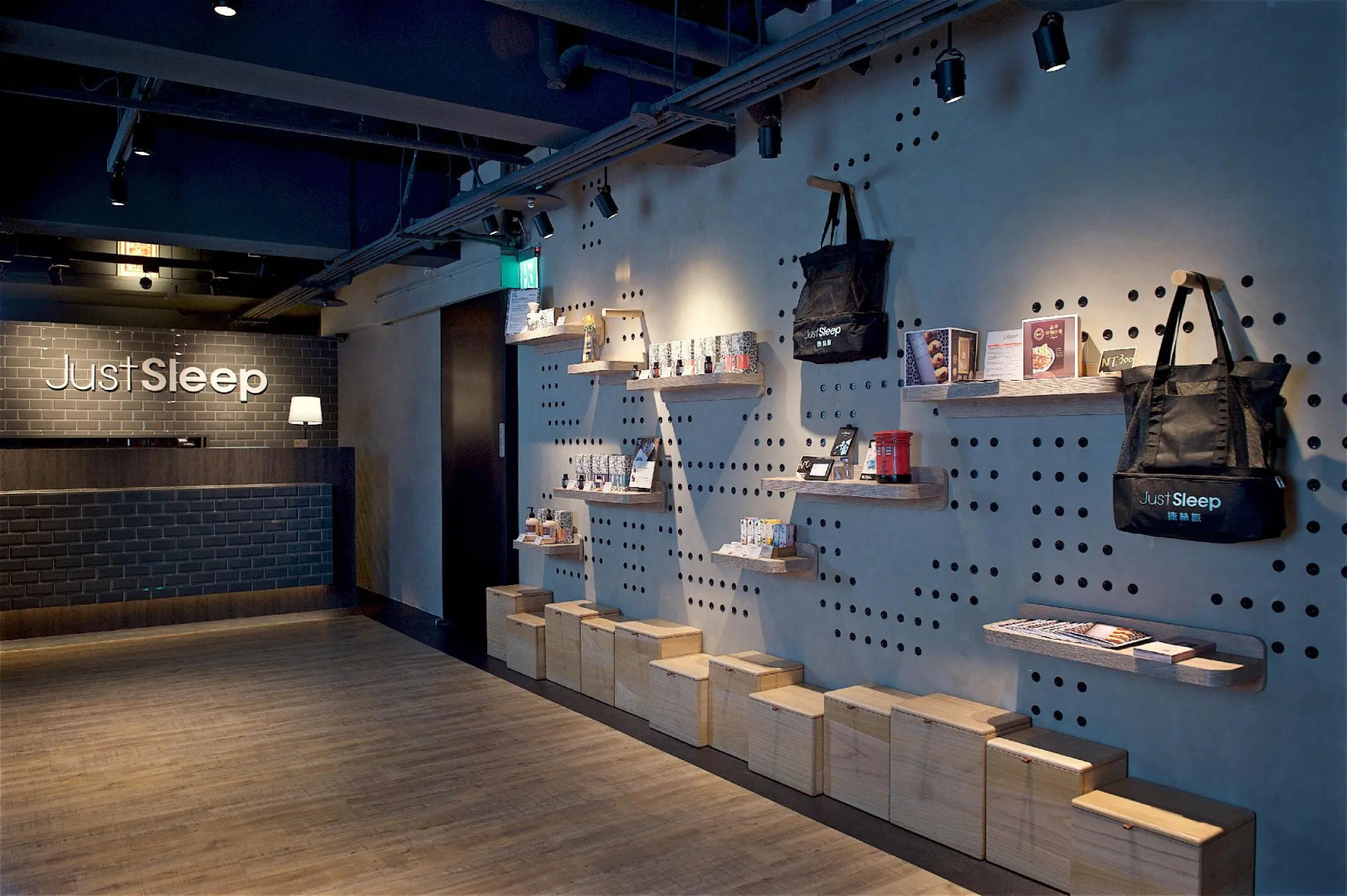 Foto - Just Sleep - Ximending