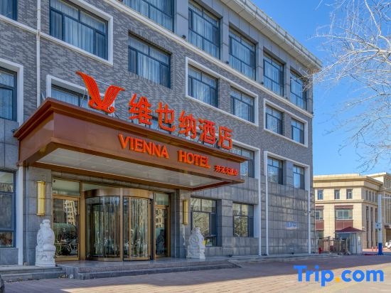 Vienna Hotel (Kaiyuan Avenue store, Cangzhou)