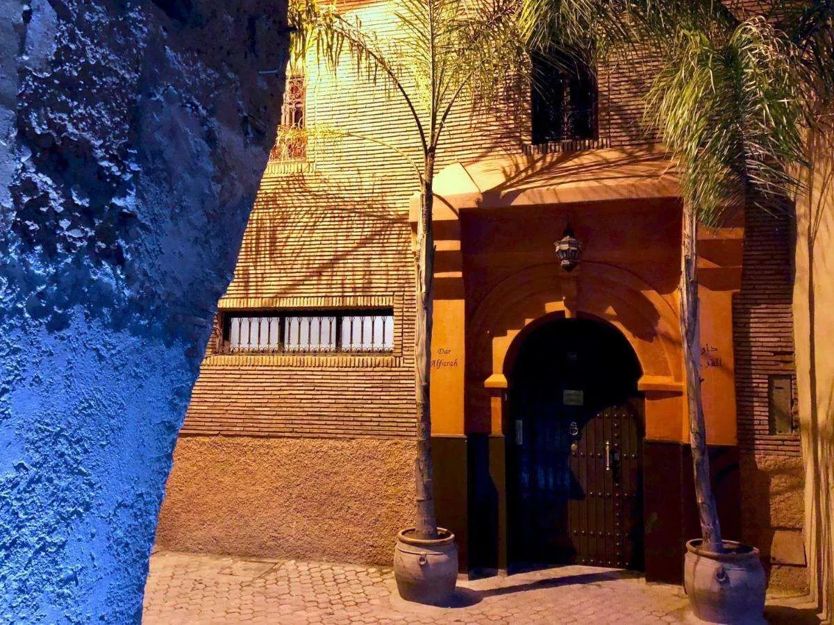 Photo - Riad Dar Alfarah