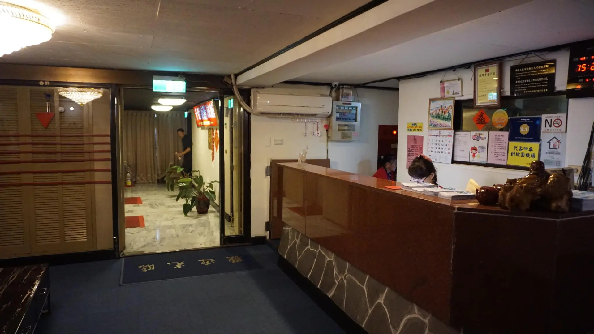 Foto - Chian Huei Business Hotel