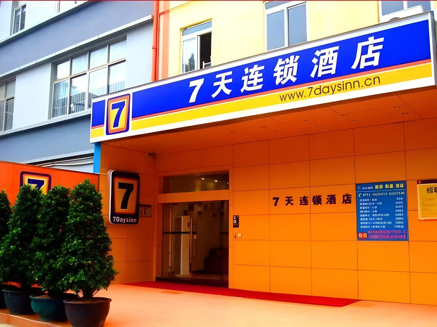 Foto - 7Days Inn Shenzhen Sea World 2nd